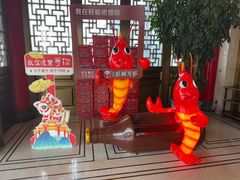 -於氏虾神(盱眙总店)