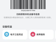 -华为智能生活馆(上海中山公园龙之梦)
