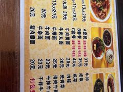 -好成财牛排馆(涂门街总店)