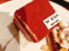 -西安W酒店·WEI全味西餐厅