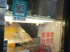 -金冠烤香鸡