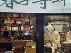 -连鹭海鲜·海肠捞饭·海胆饭(星海店)