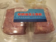-BreadTalk面包新语·烘焙蛋糕(佐阾虹湾购物中心店)