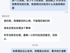 -尼依格罗香港美利酒店