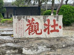 -云龙山