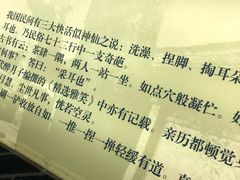 -采耳匠(中央大街店)