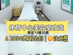 -天河体育中心