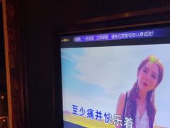 -活力无限KTV(天河新天地店)