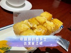 -老坑记·香港经典粤菜馆