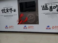 -物美超市(金宝街店)