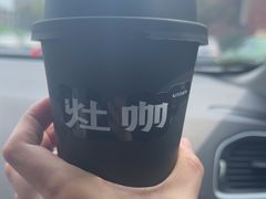 -灶咖KITCHEN