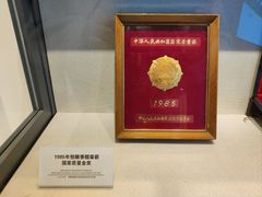 -镇江中国醋文化博物馆