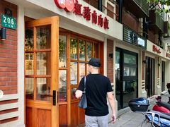 -红猪卤肉饭(大西洋美食城店)