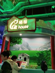 -酷嗒动物文化乐园(cutezoo西溪乐天城店)