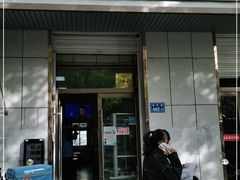 门面-焦大头牛肉小饭(南关店)