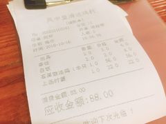 账单-凤中皇清远鸡村(凤城店)
