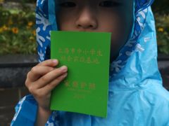 -上海无线电博物馆