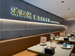 -潇湘阁(汉光百货店)