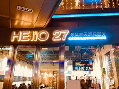 门面-HELLO 27 意面·沙拉·帕尼尼