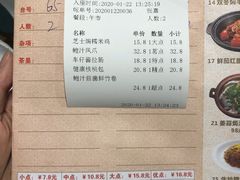 -龙凤酒家(广州大道店)