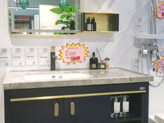 -百安居装修设计中心(海珠店)