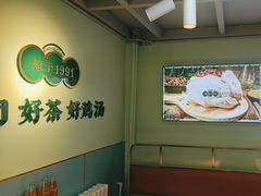 -金柱大盘鸡(跃进街店)