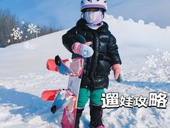 -丁香湖丁香小镇Citypark滑雪公园戏雪嘉年华