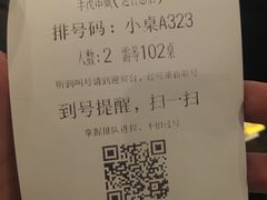 -丰茂烤串