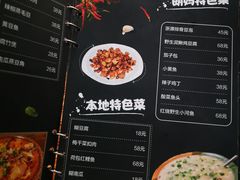 -朗妈私房菜(婺女州店)