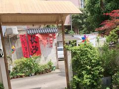-山也·私厨(岳麓店)