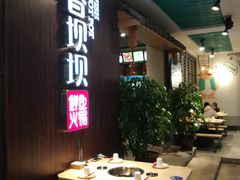 -香坝坝鲜鱼火锅(春熙路店)