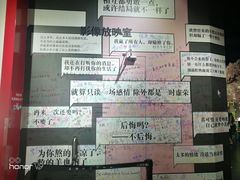 -上海外滩星空失恋减压馆(外滩旗舰馆)