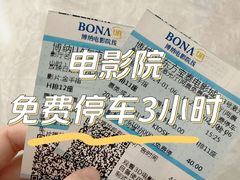 -博纳UA东方宝泰电影城