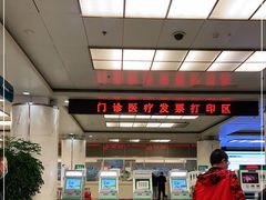 -首都医科大学附属北京友谊医院(西城院区)