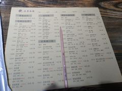 菜单-长寿面馆(振兴路店)