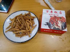 -万景饭店·鱼街农家菜