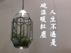 -潮粥荟·潮汕砂锅粥(朝阳大悦城店)