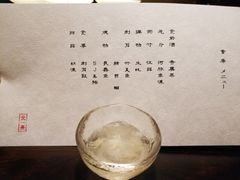-元熹会席料理