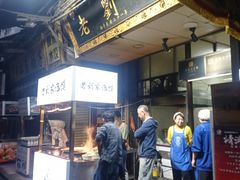-老刘家泡馍·陕西老字号(钟楼广济街店)