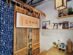-八珍手工水饺·妈妈的爱(传芳巷店)