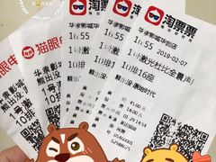 -华隶影城CINITY120帧(华创店)