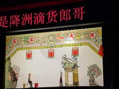 -大唐不夜城