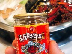 -朱氏胖子烂火锅(洪崖洞店)