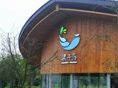 -梁子岛生态旅游区