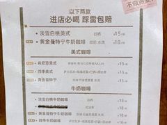 菜单-SeekSeeking(堰塘街店)