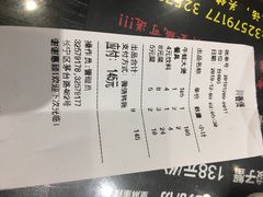 -川香煲(茅台路店)