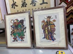 -宸宸画框裱画配框工厂店(莘庄店)