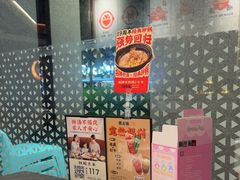 -骨之味·筒骨汤火锅(江头店)