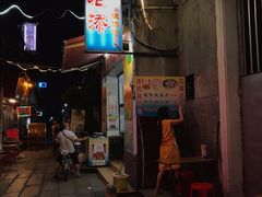 -陈添記·祖傳爽鱼皮·西关老字号(广州首店)