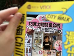 -VT101维多利广场